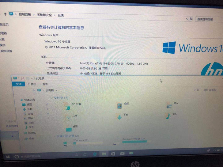 惠普440