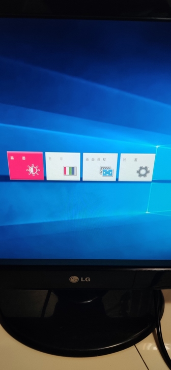 显示器 LG 23寸 9层新 低价出,吃灰...