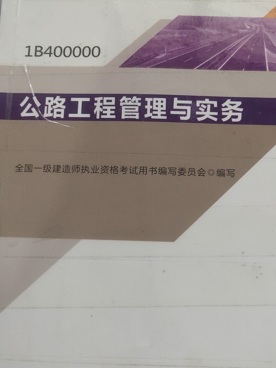 2021一建2022二建各专业,2021一...