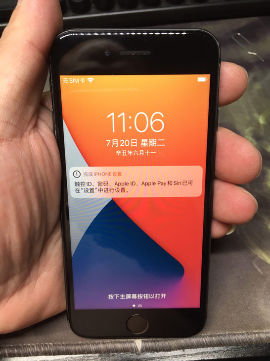 apple苹果iphone8三网通 64G...