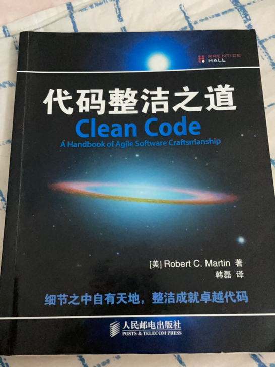新旧程度 基本全新 转手原因 看完了入手渠...