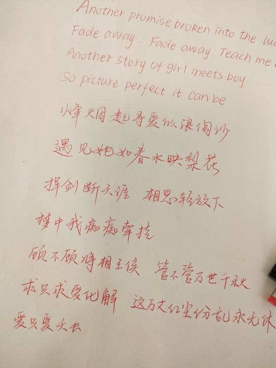 【BA的手/抄写铺】