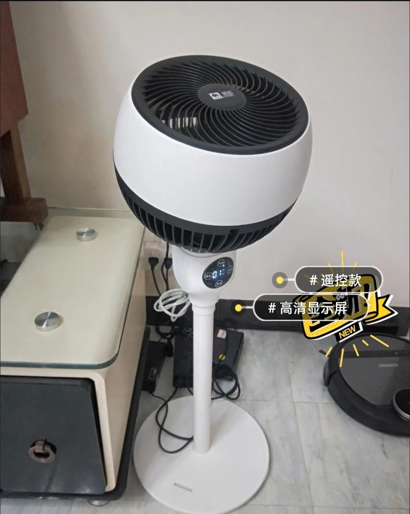 〔全新包邮〕骆驼空气循环扇电风扇家用遥控定...