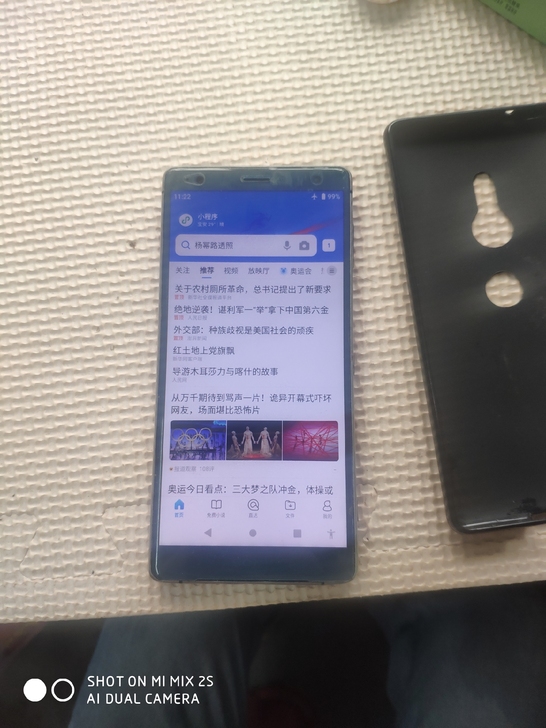 Sony xz2 国行版6+64 支持联通...