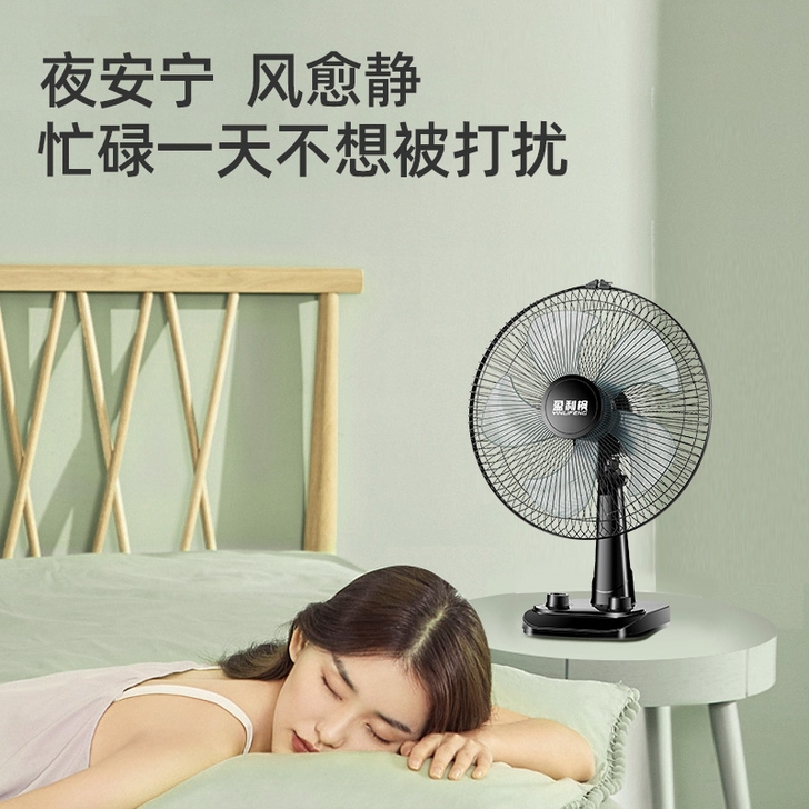 本款为台风扇    超市倒闭，清理台扇落地...