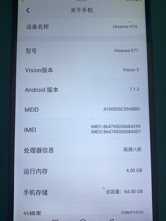 海信e77 4+64g全原无修 240元