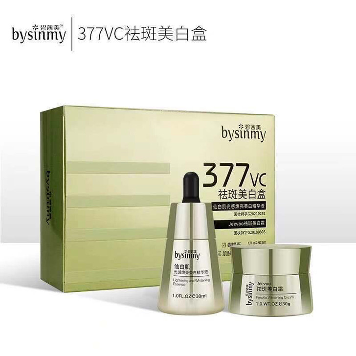 377VC祛斑美白套盒美白精华液30ml+...