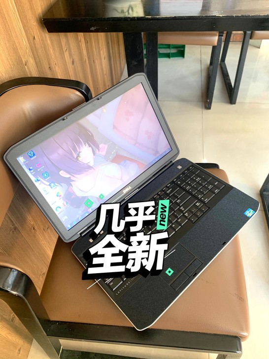 超低价正品戴尔 i7四核处理器笔记本电脑 ...