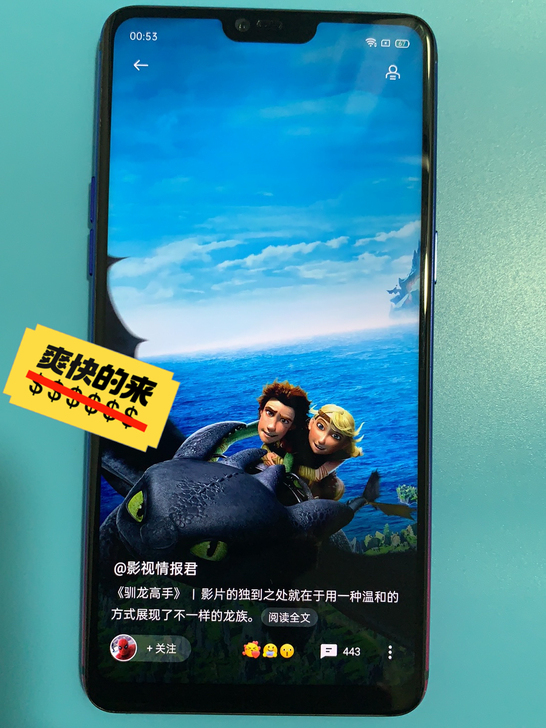 OPPOR15二手手机 全屏手机 工作室...