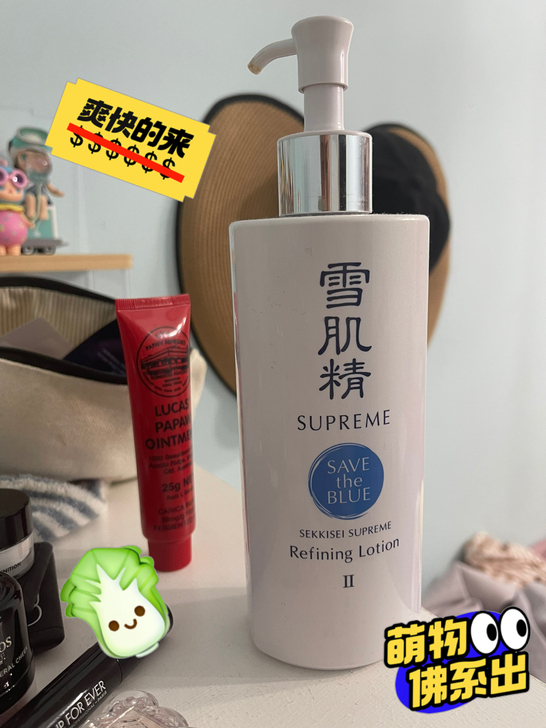 高丝雪肌精化妆水400ml 美白补水的 ...