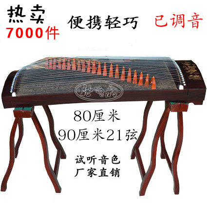 驰韵 古筝
