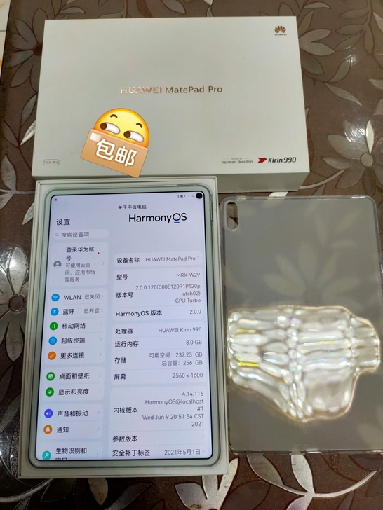 华为matepad pro
