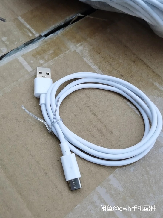 type接口数据线特殊情况,现在不搞手机配...