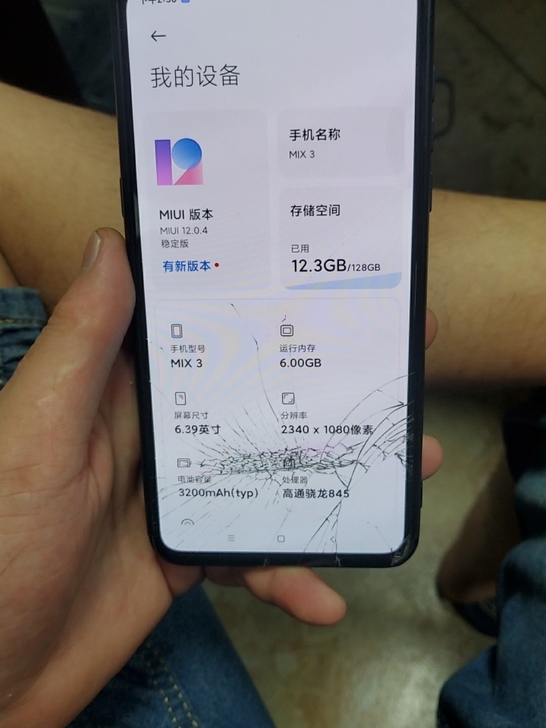 小米mix3