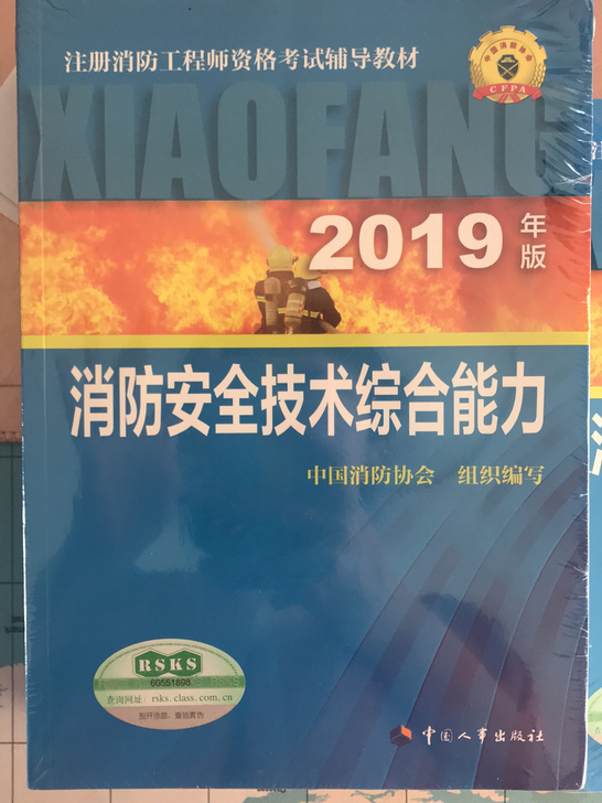 全新考试资料！！绝对正版，三册。有意者详询。