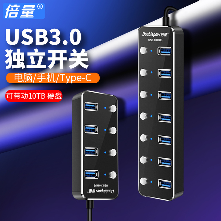 刚刚翻柜的时候找到多功能USB接口器，九成...