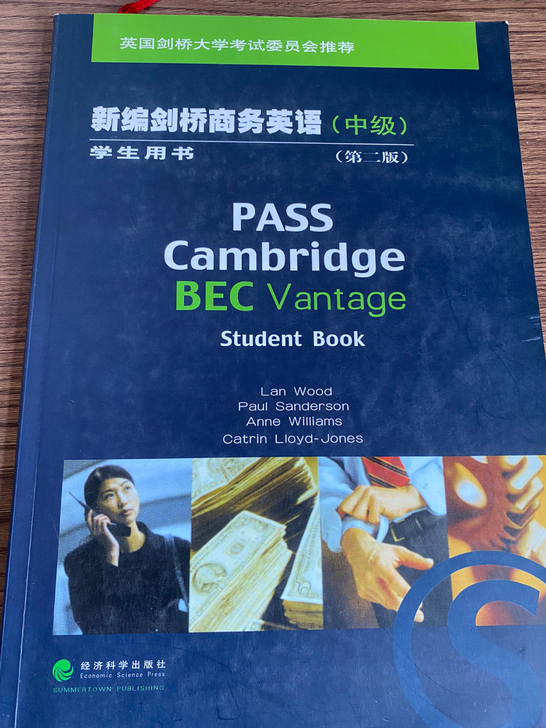 剑桥商务英语全新，3元一本，书里个别地方有...