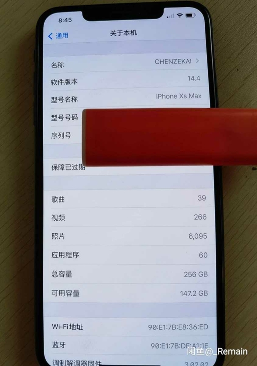 品牌型号 ：iPhoneXs Max 25...