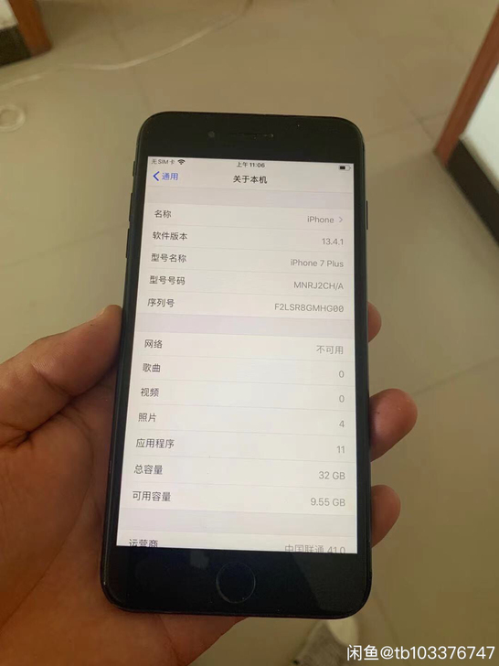 iphone7plus，国行，全网通4g，...