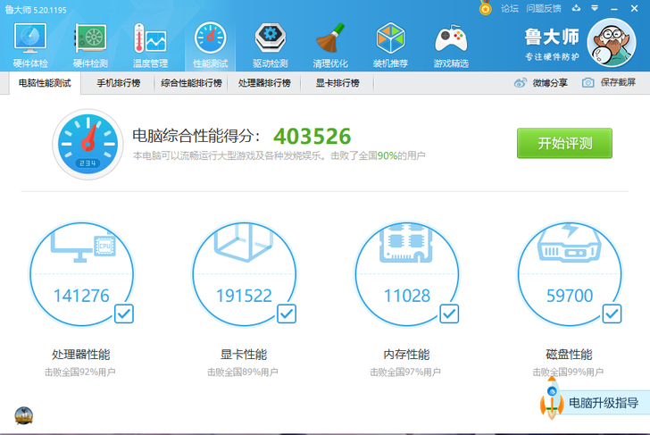 本人远洋船员,疫情在外一直回不去,20装的...
