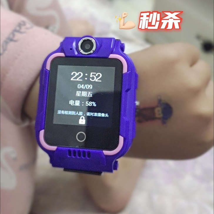 全新处理小天才儿童电话手表z6同款电话手表...