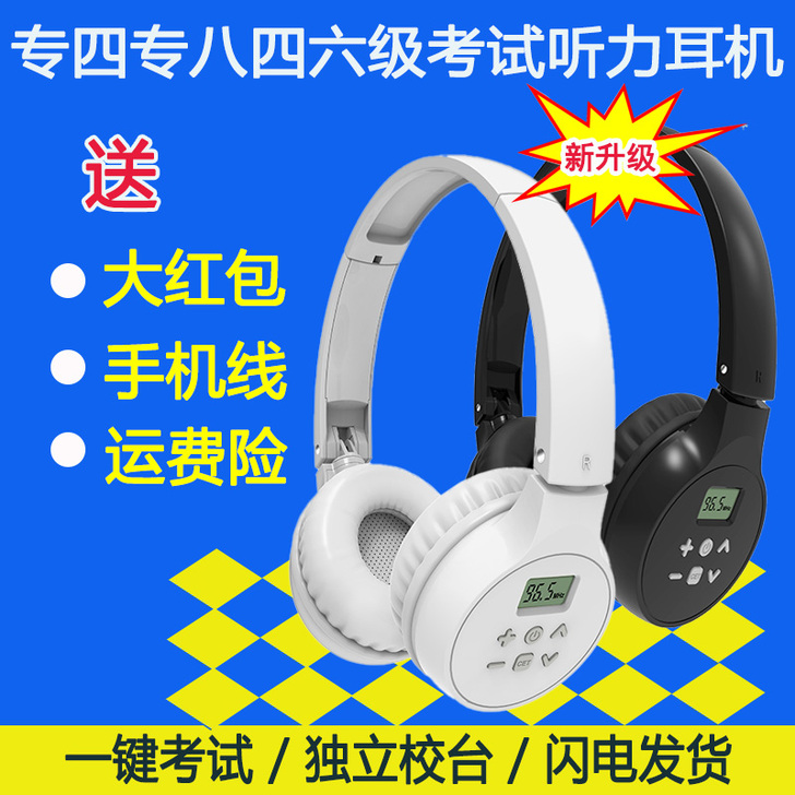 艾本 耳机