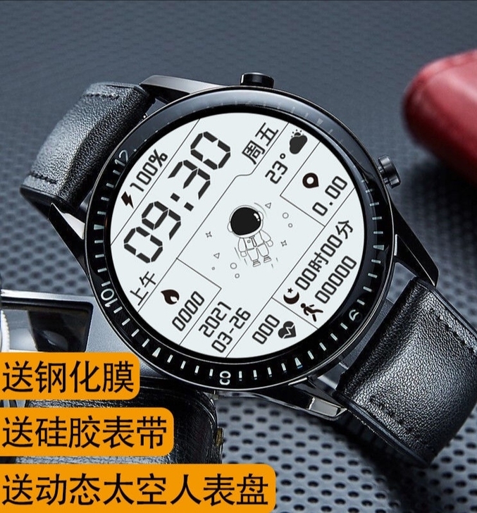 顶配，华强北GT2智能手表运动手环多功能男...