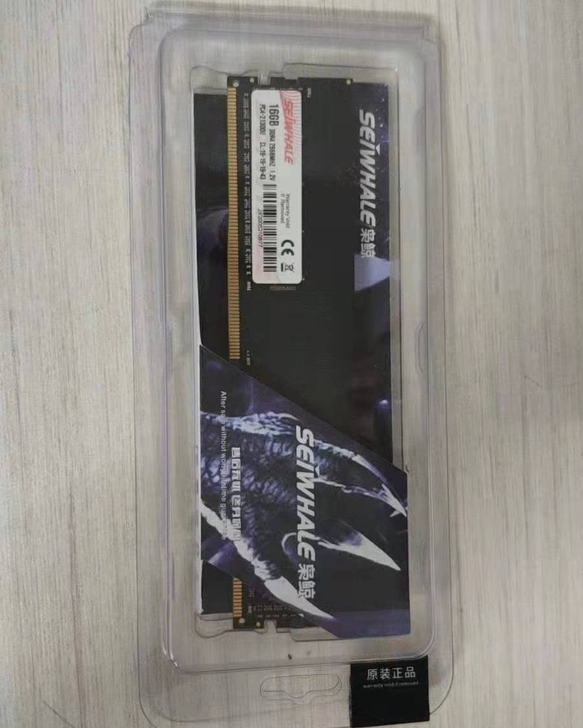 枭鲸内存条16g2666hz，去年双十一买...