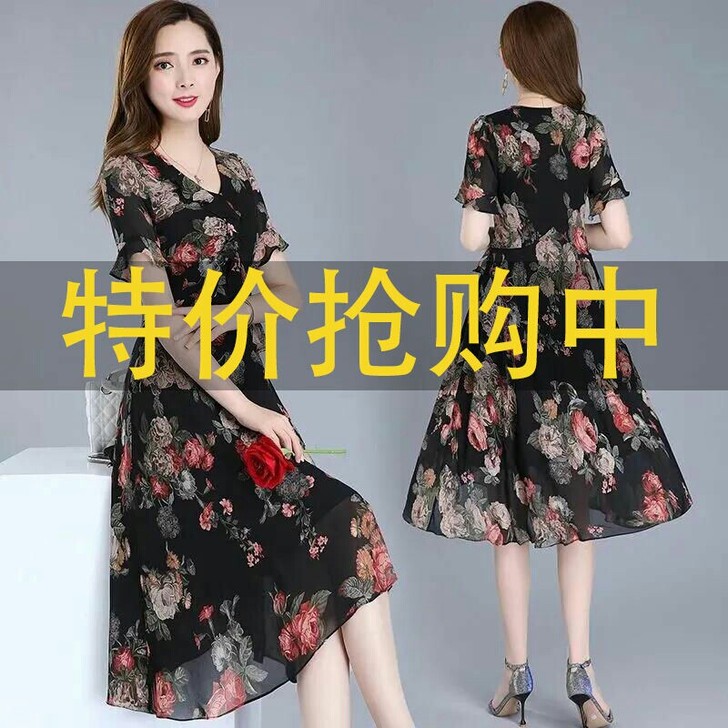 秒杀新款连衣裙女夏装大码印花群子大牌高端气...