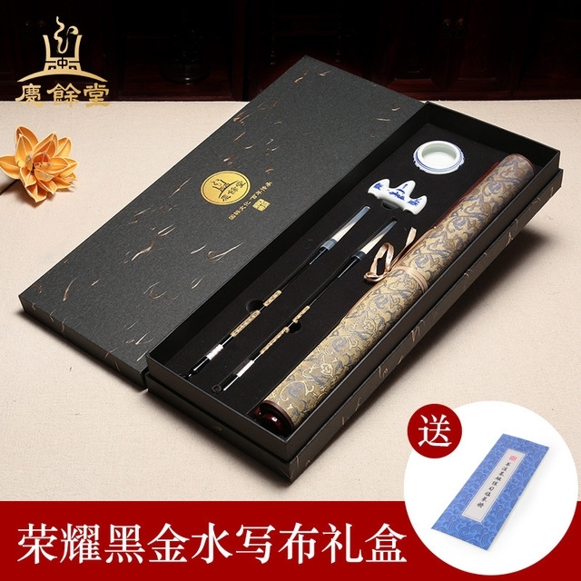精品青花瓷毛笔字帖水写布 景泰蓝高档万次水...