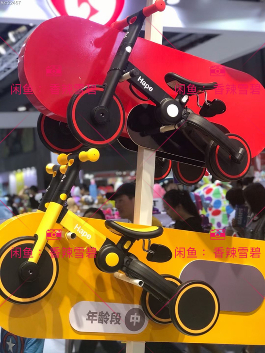 hape三合一平衡车 全新正品发货 ！