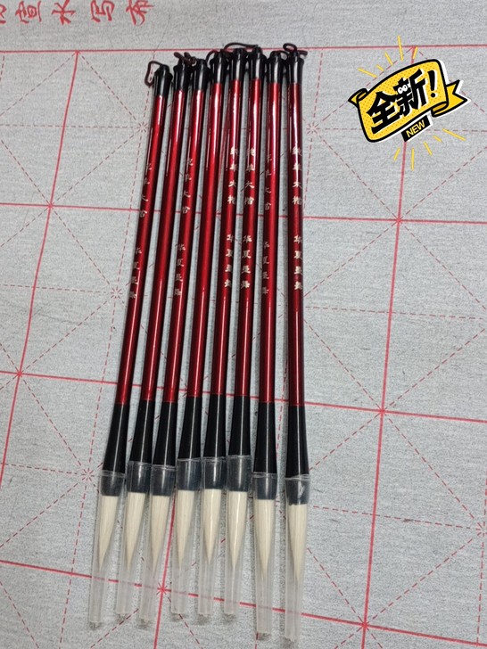 处理全新羊毫毛笔出峰3厘米口径0.9厘米1...