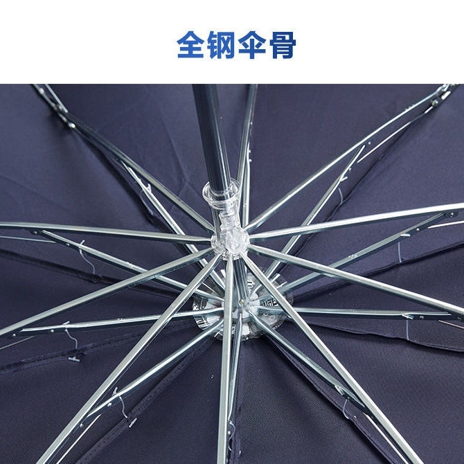 天堂伞大号超大雨伞男女三人双人晴雨两用学生...