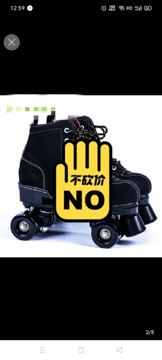 旱冰鞋，鞋码40