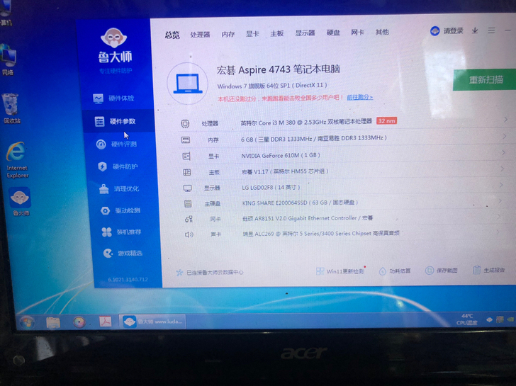原装宏基笔记本电脑出售，无拆无修，6G内存...