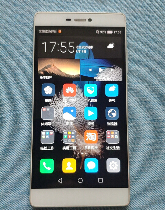 华为p8,配置3+16,3+64都有,成色...