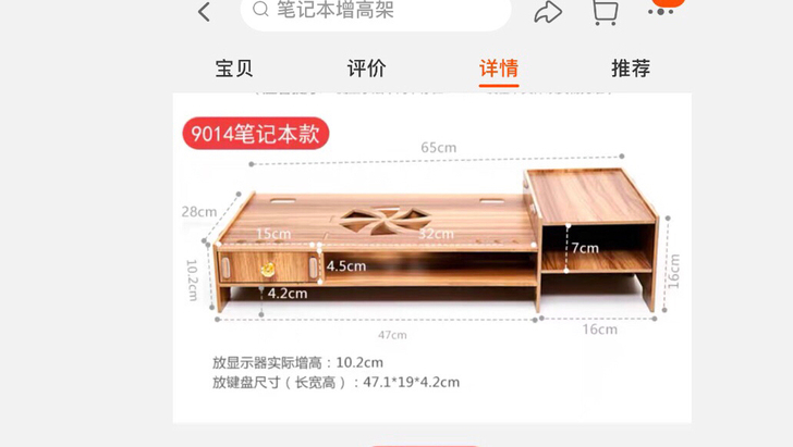办公桌面电脑增高架，买来没怎么用过，转给需...