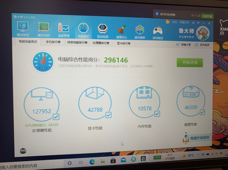 联想小新Air14锐龙版2020款R5笔记...