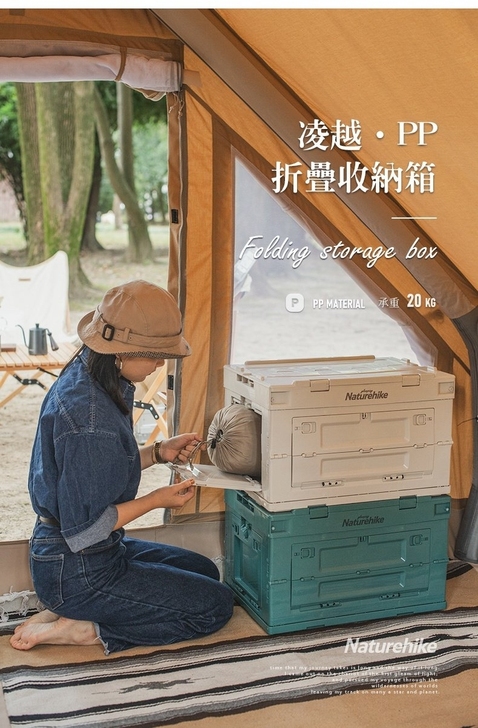 Naturehike 挪客 凌越 25L ...