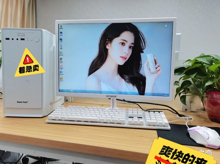急售台式办公电脑,二手全套家用电脑,鼠标键...