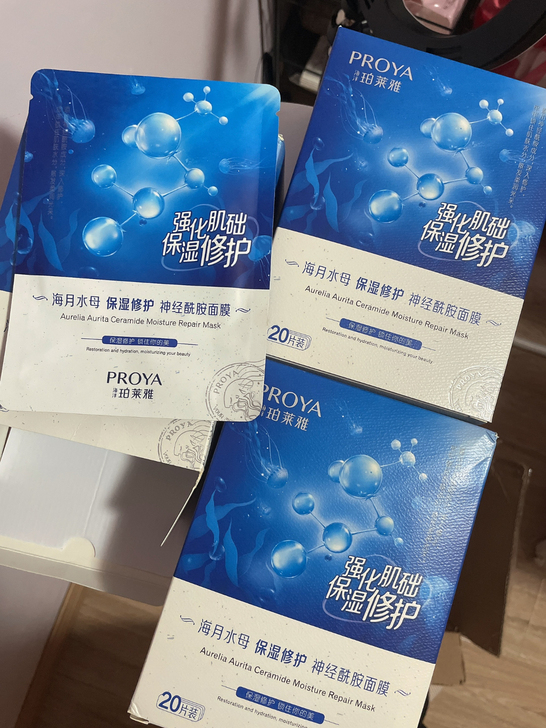 珀莱雅海月水母保湿修护神经酰胺面膜美白保湿...