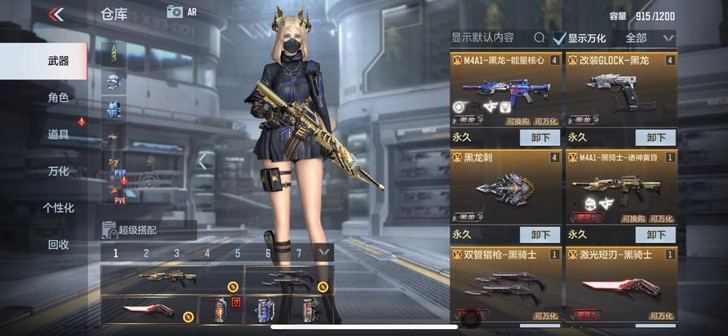 cf号,可砍