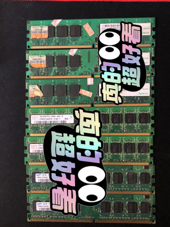 公司电脑拆的内存条,有3个2g的,2个1g...