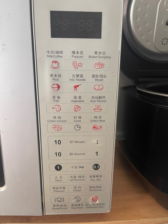 正常使用的，买了新的格兰仕，所以这个退休了。