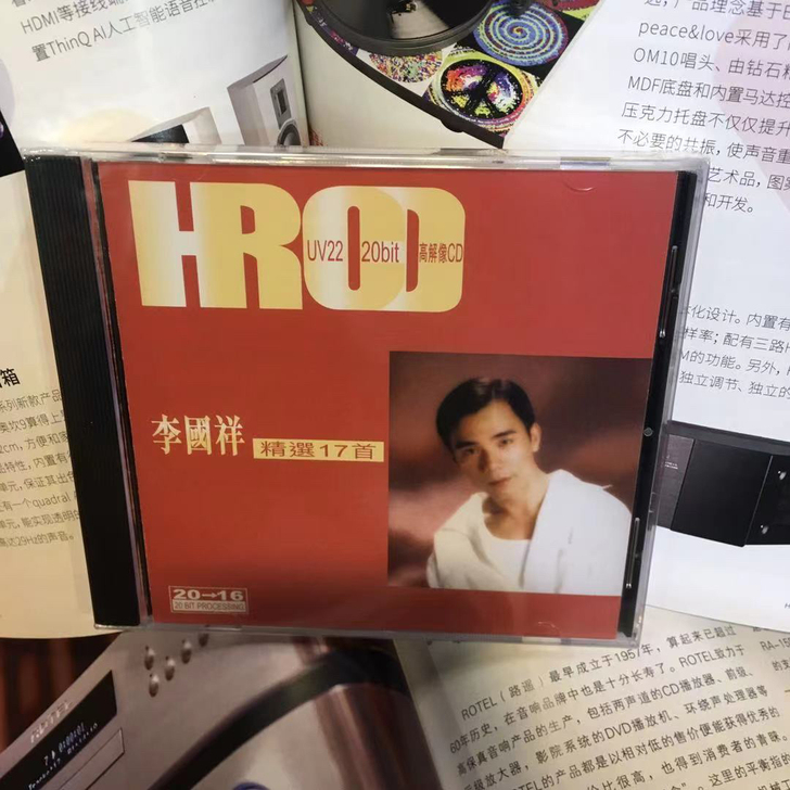 李国祥 精选17首 新世纪唱片  1CD