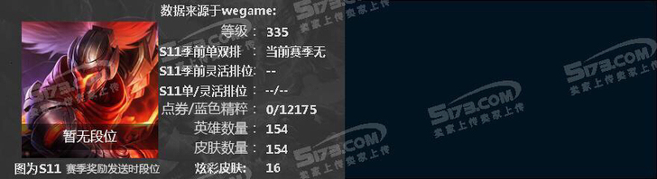 #游戏帐号#自己的账号,S2开始玩儿 到现...