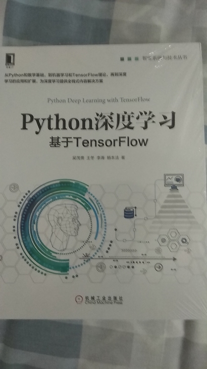 两本新书,非常适合深度学习的新手。《Pyt...