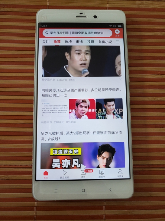 小米note 3+16g 移动联通4g