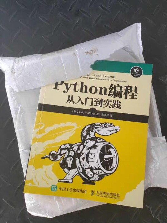 Python编程从入门到实践,九成新,已经...