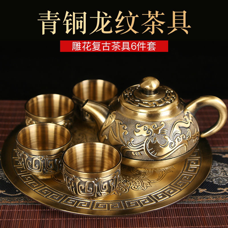实体店经营不当处理【复古青铜】龙纹茶具套装...